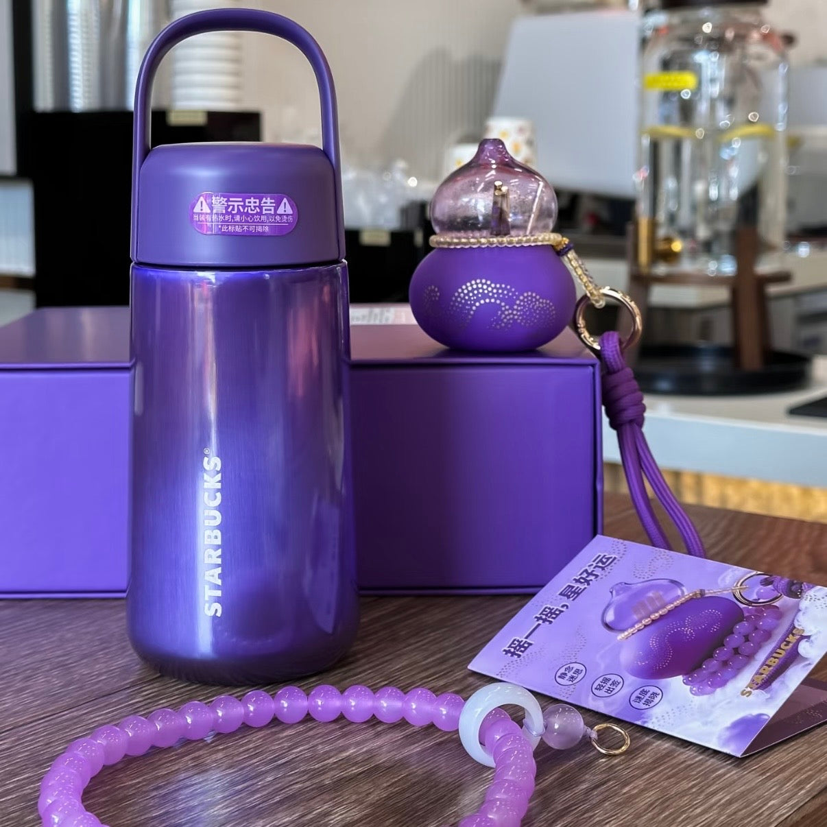 Starbucks cup num 1450