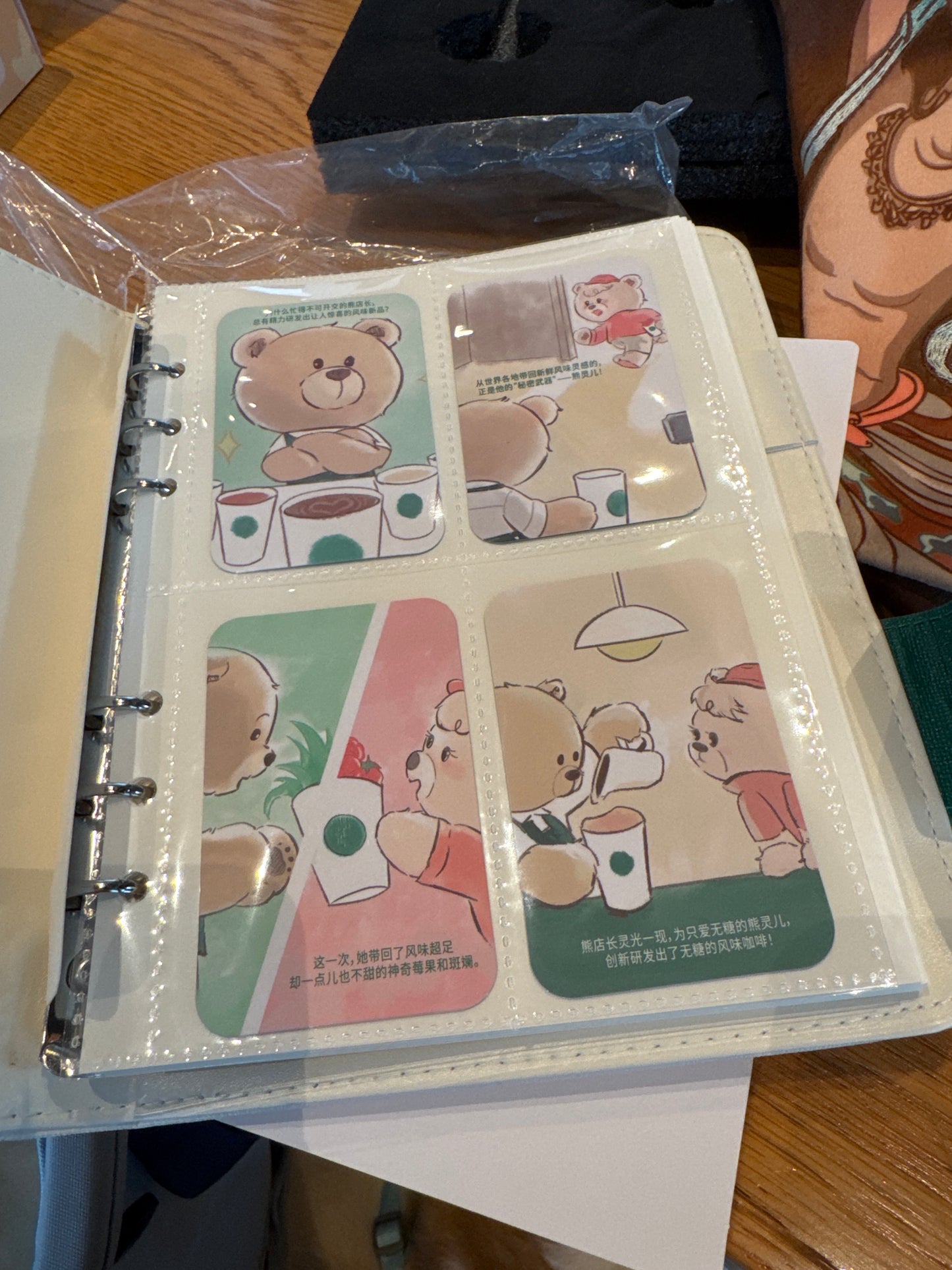 Starbucks cup num 1263