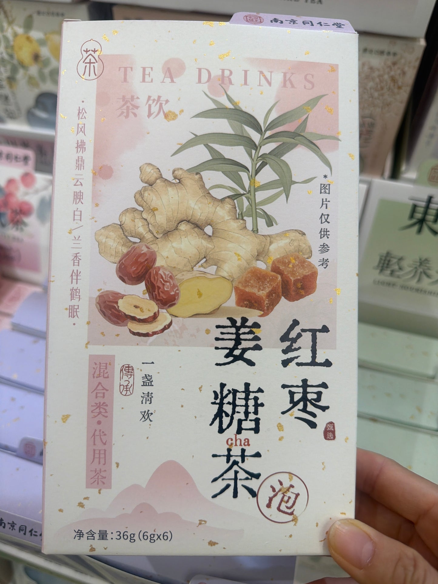 Starshine link 26 3.2 man