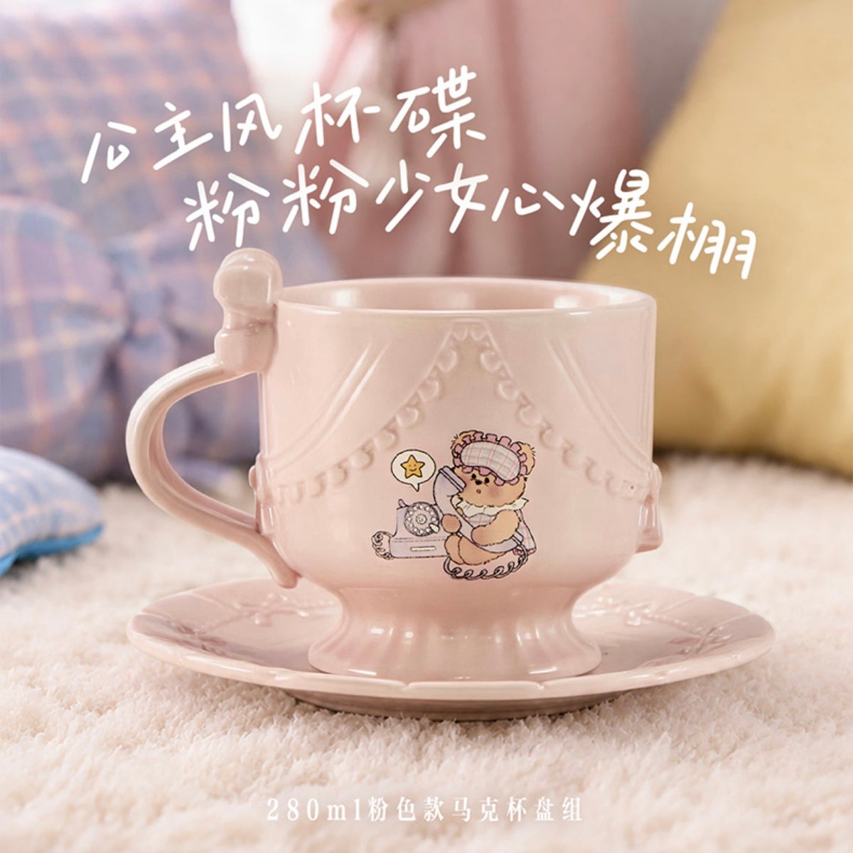 Starbucks cup num 1798