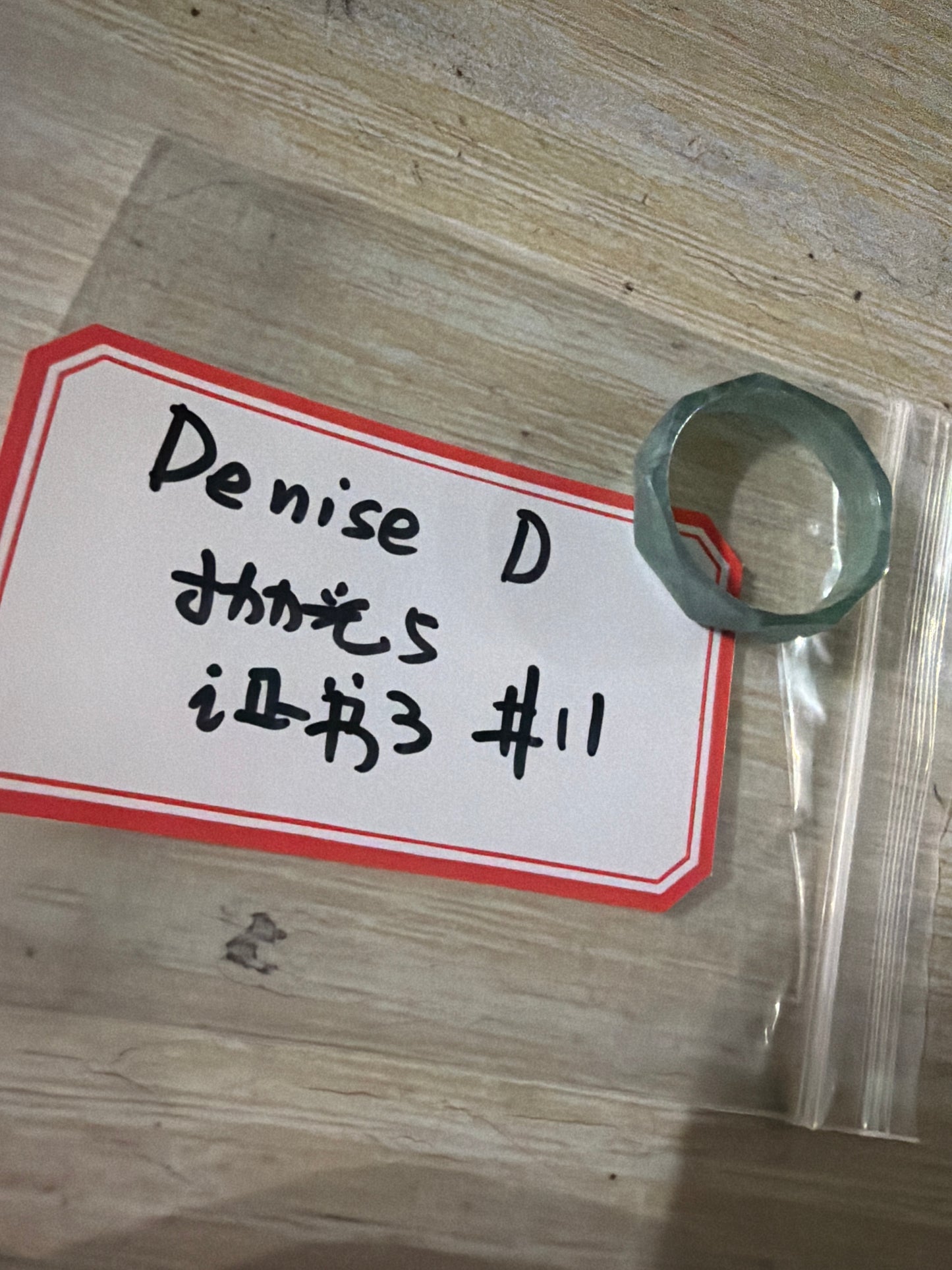 Denise D link 25 12.21🛞