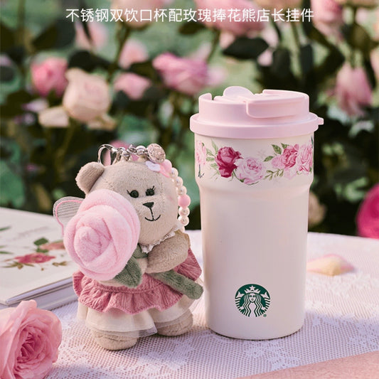 Starbucks cup num 1480