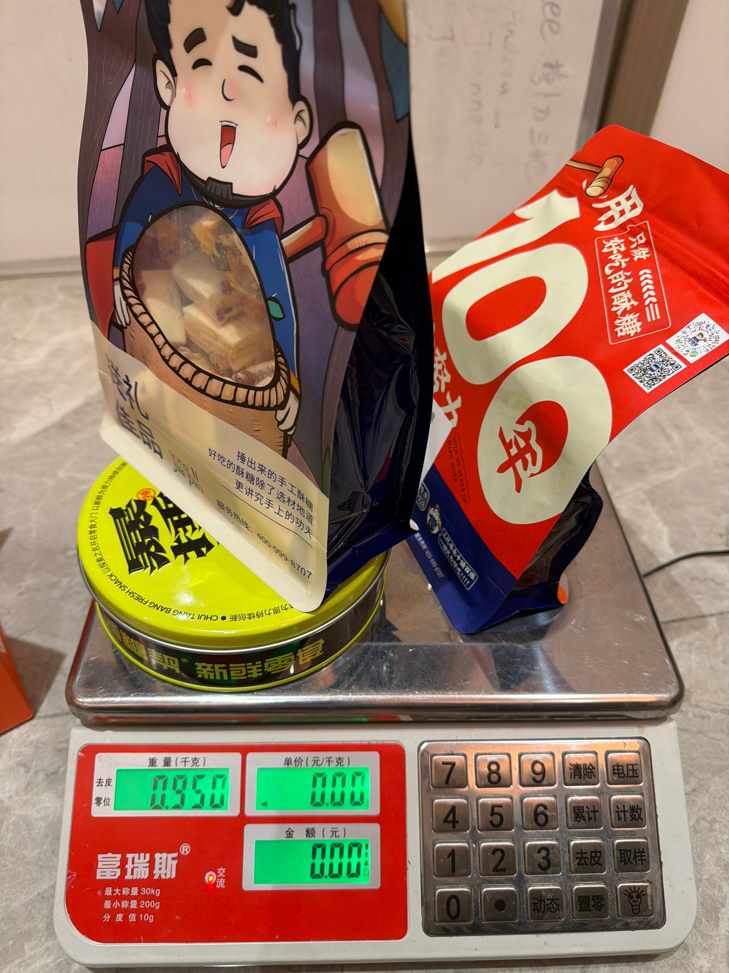 Krysalis link 26 2.4🫂1️⃣ ✅