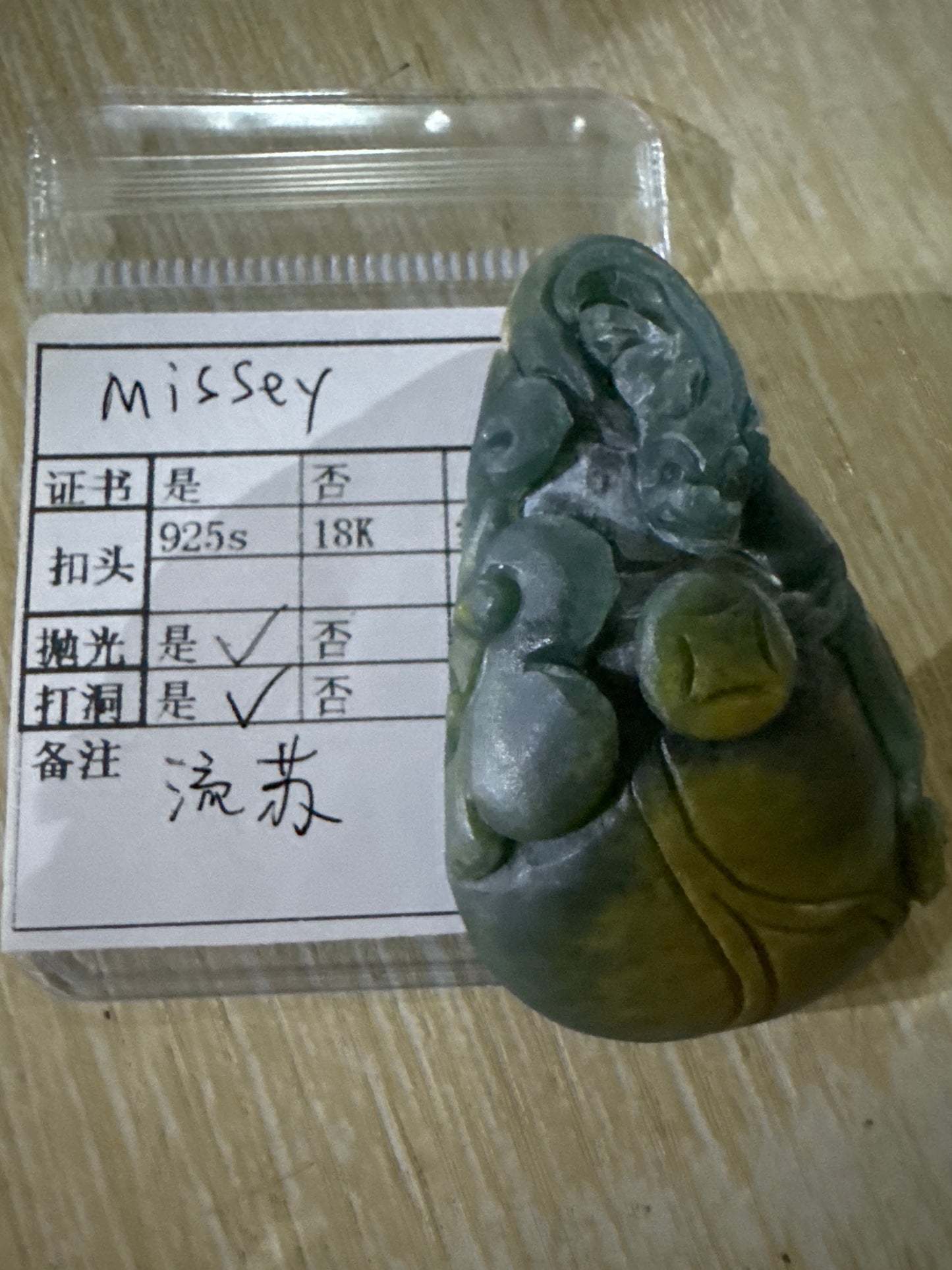 Missey link 24 12.25 man