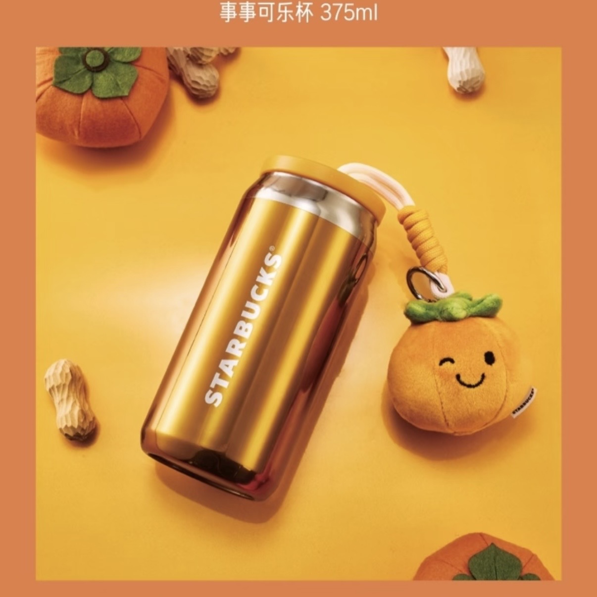 Starbucks cup num 1389