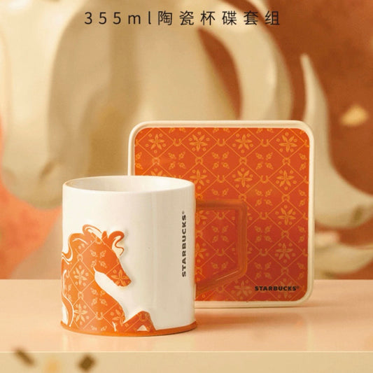 Starbucks cup num 1472