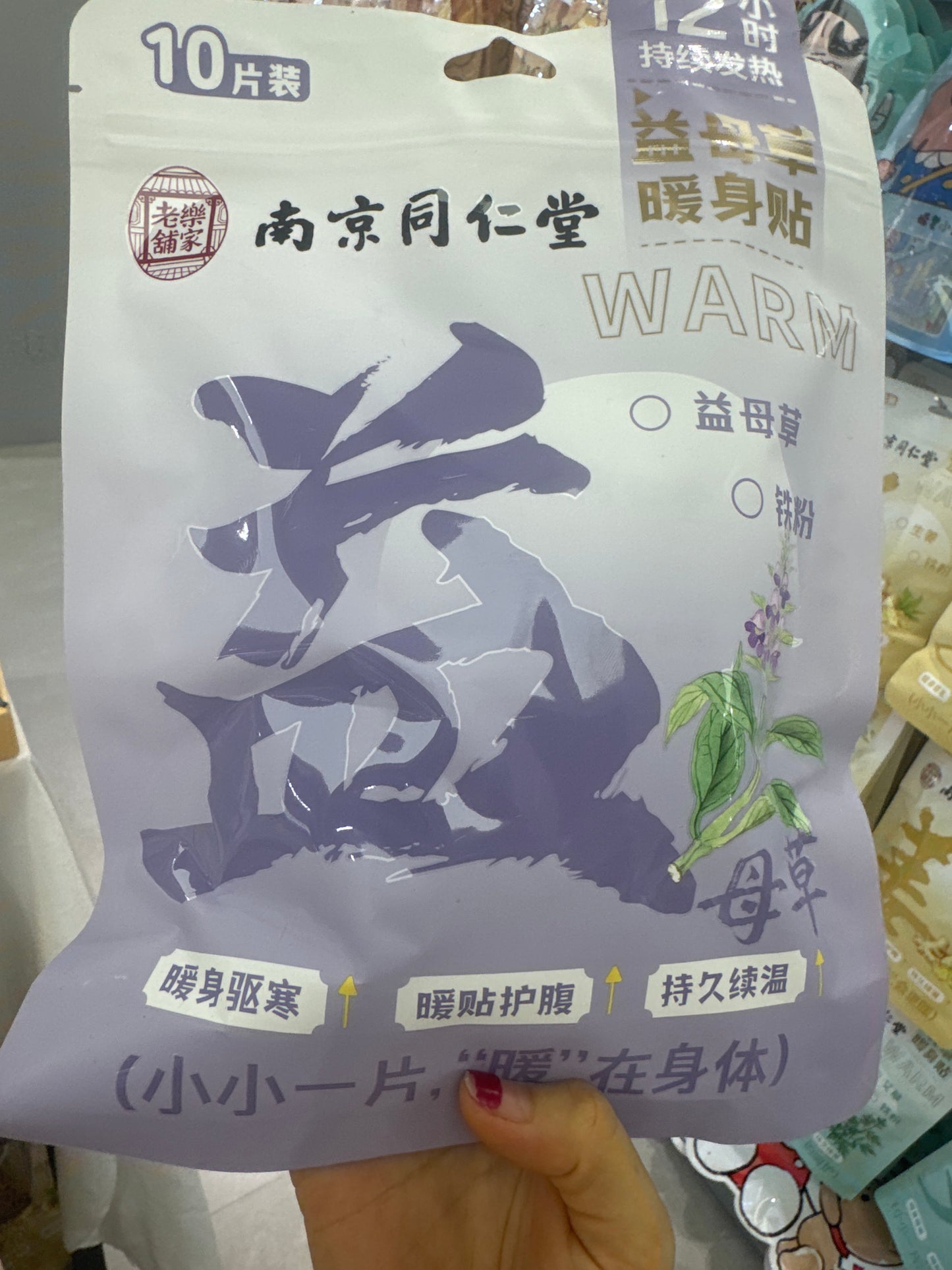 Crystals link 25 8.26 man