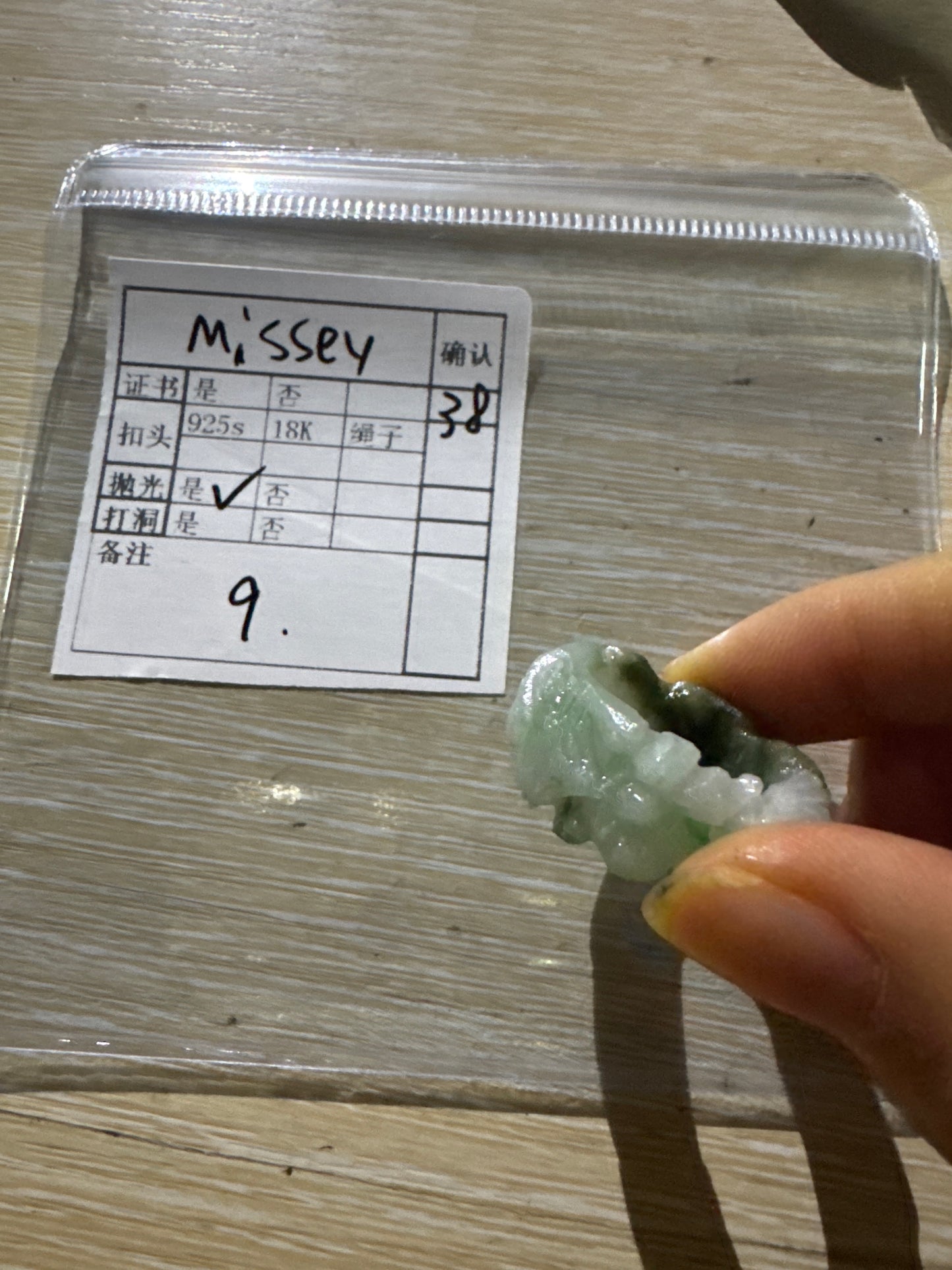 Missey link 24 12.29 man