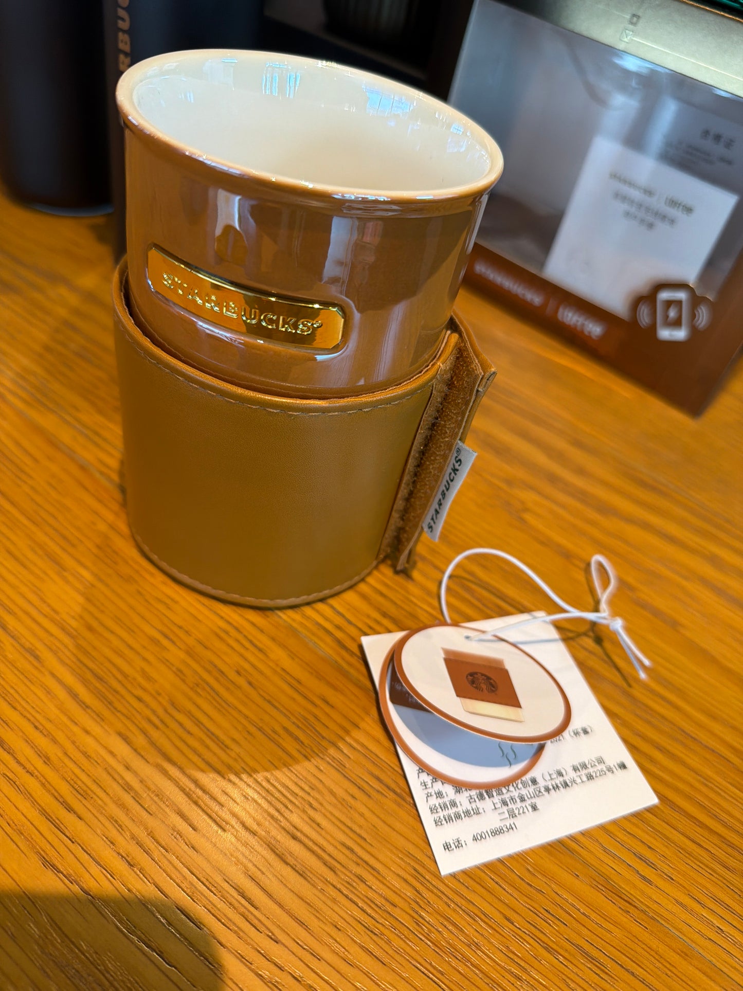 Starbucks cup num 1373