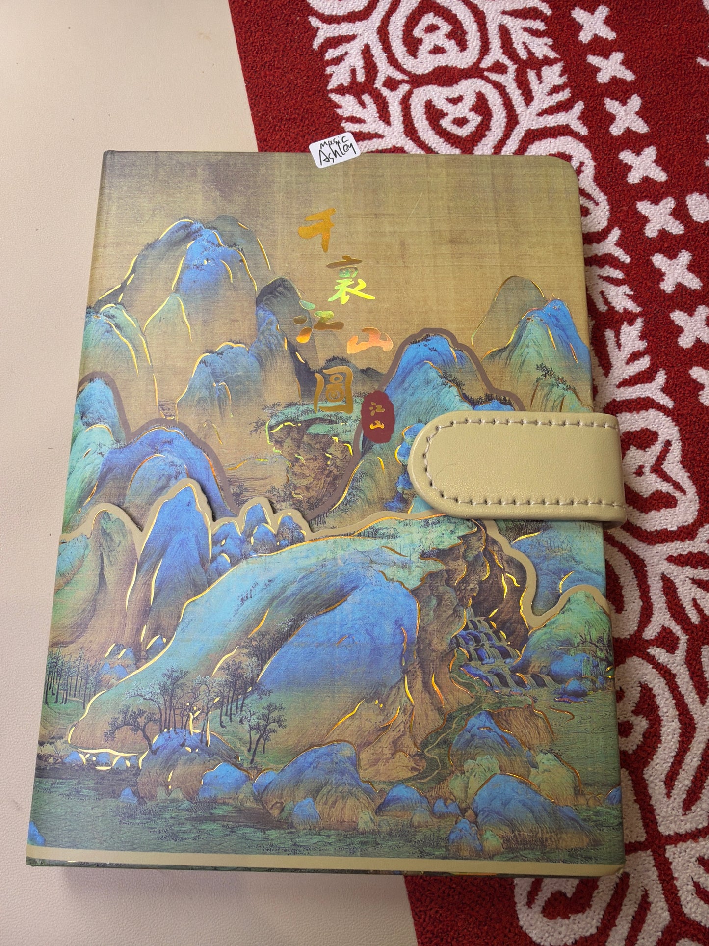 Ashley music link 26 3.8💃🏻跑