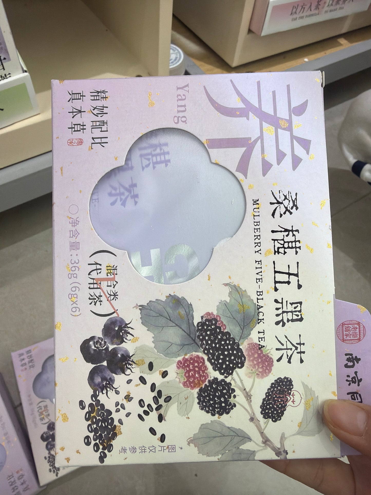 Starshine link 26 3.2 man