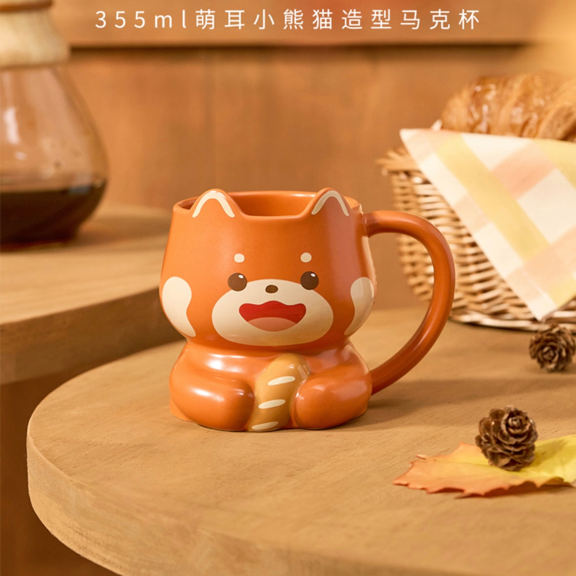 Starbucks cup num 1323