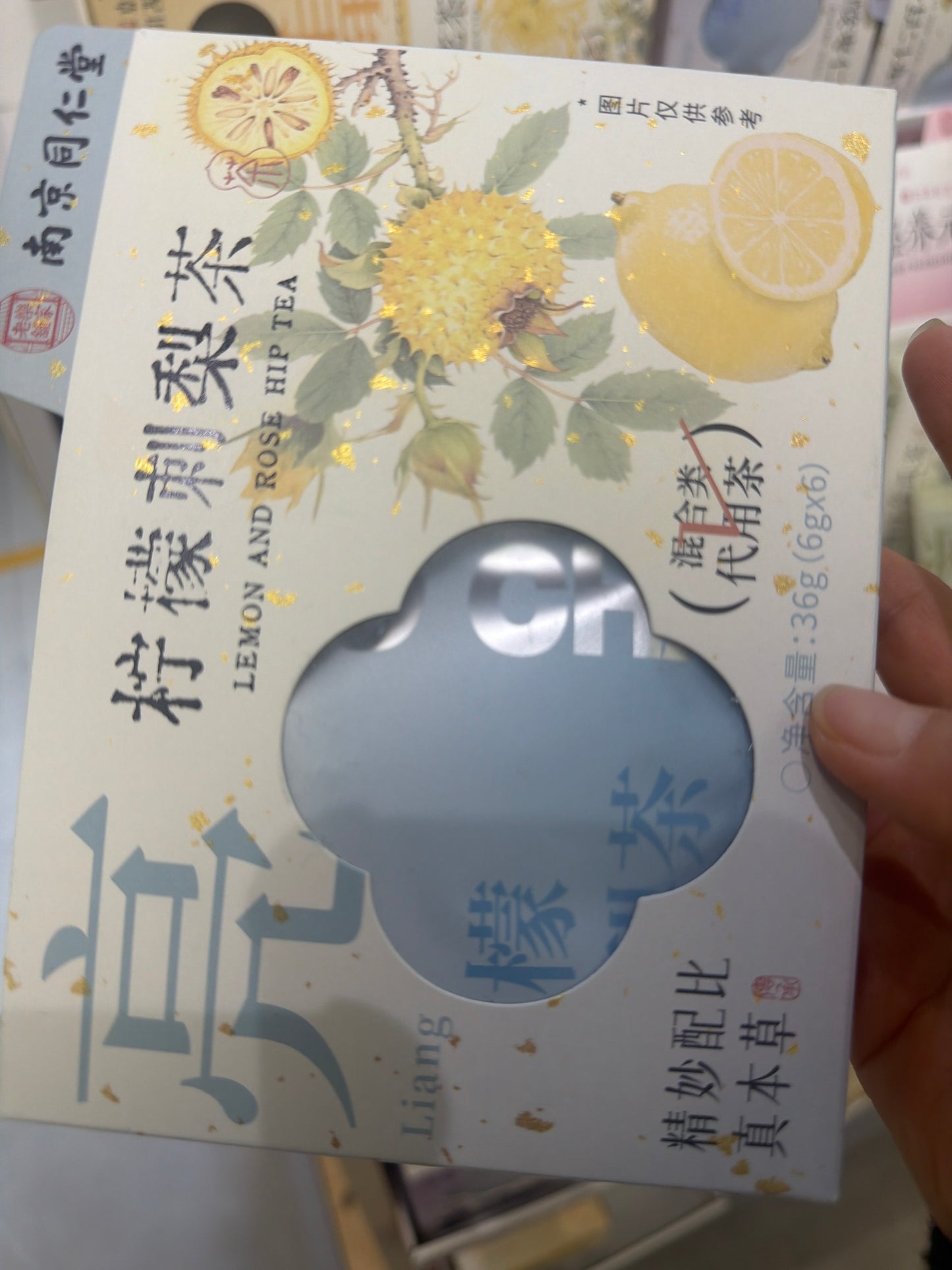 Icephoenix link 26 3.2 man差图五