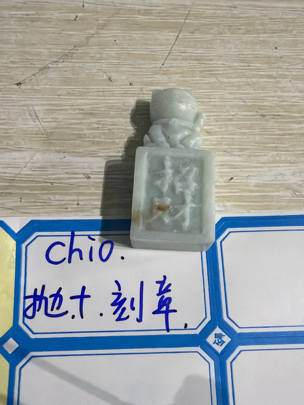 Chio link 26 9.23 man 差