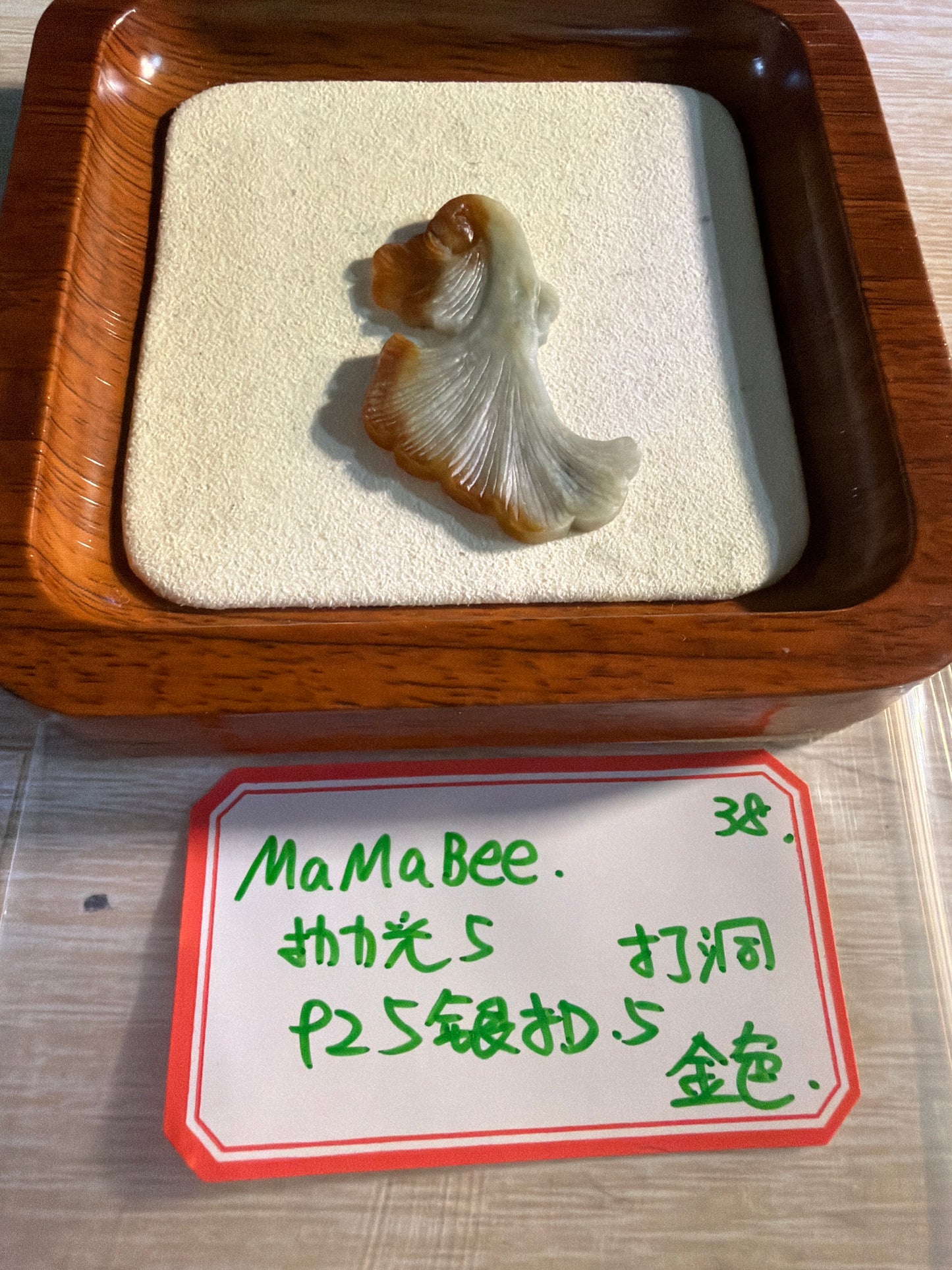 Mamabee link 26 6.20♋️