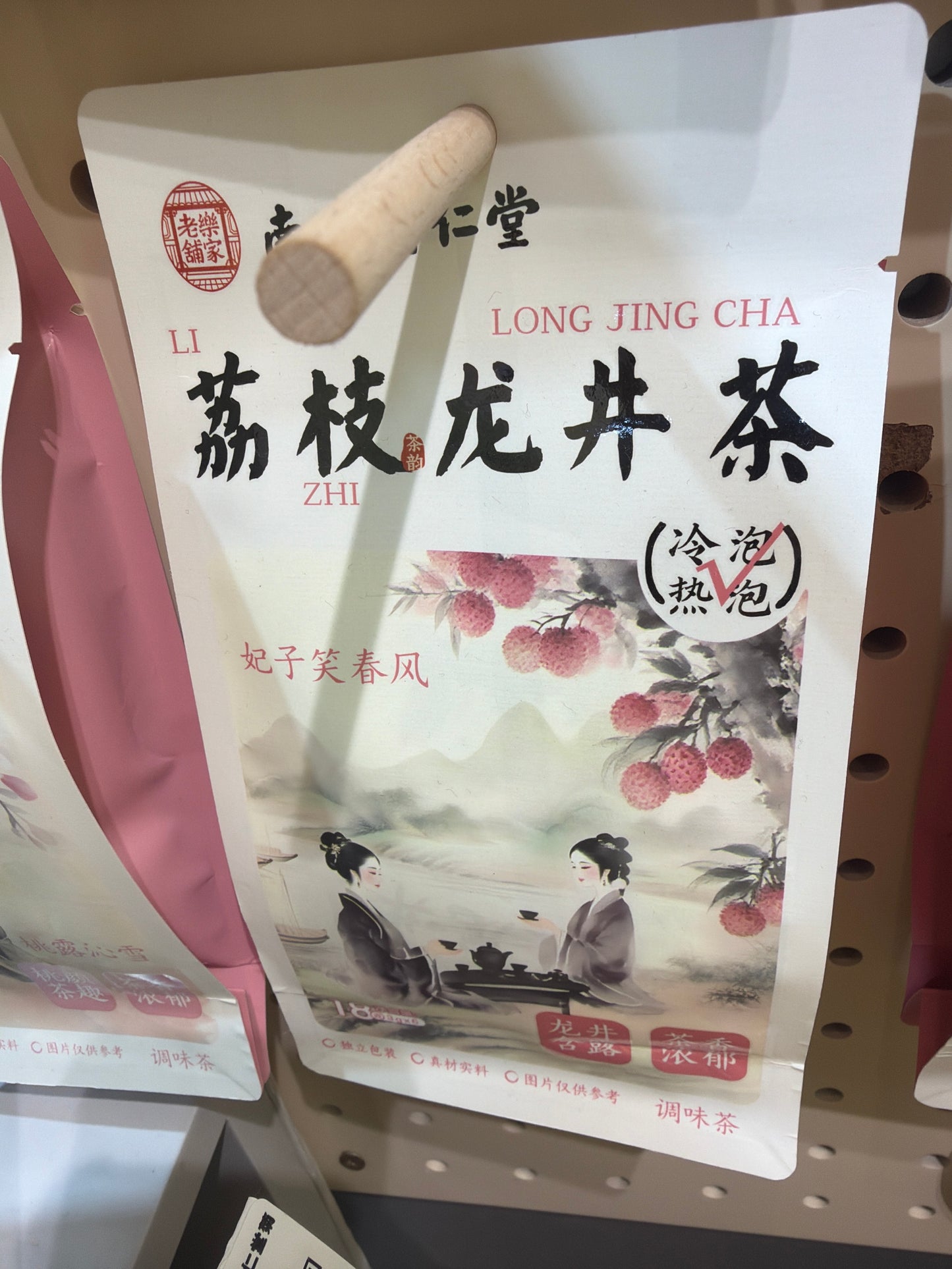 Ociel link 26 3.2 man