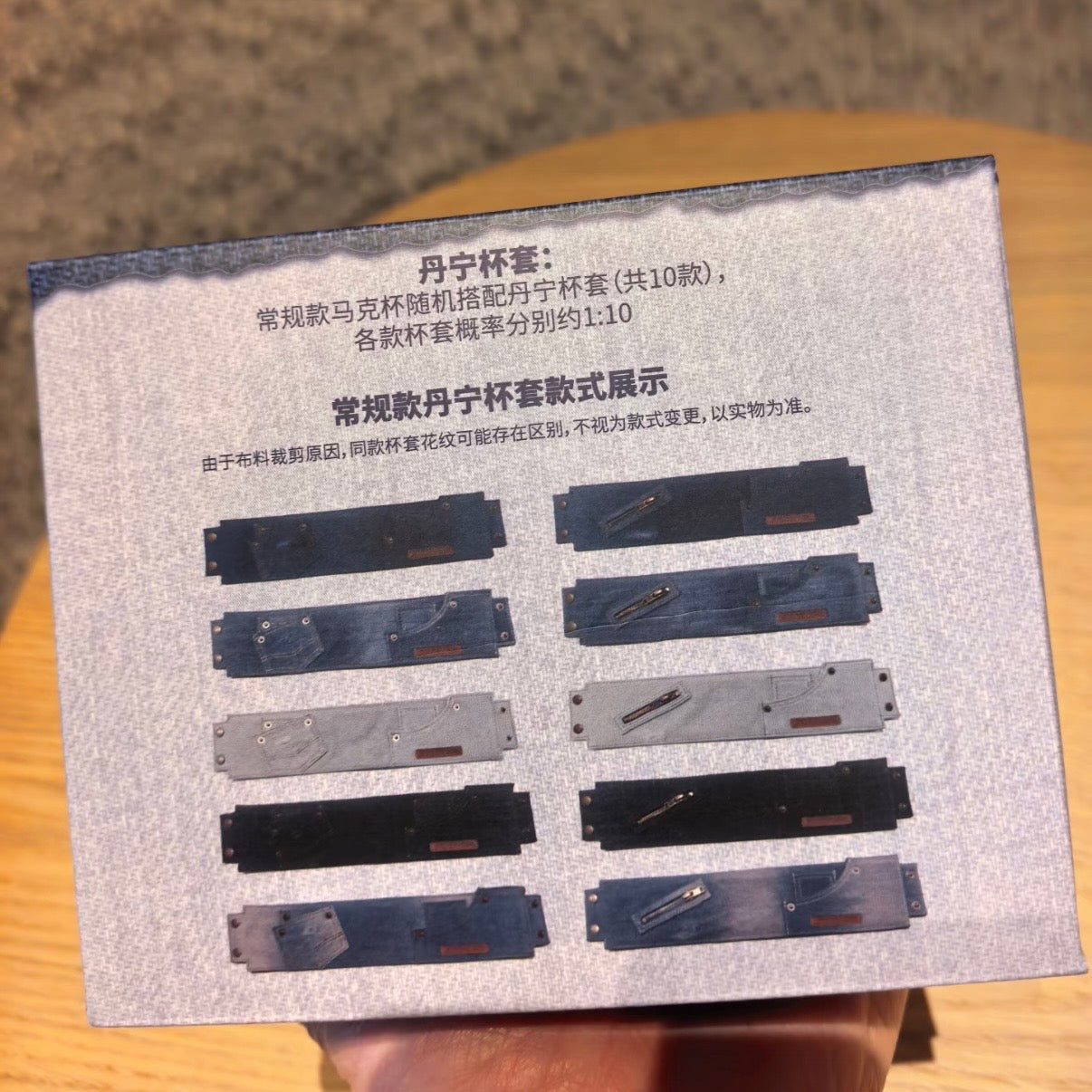 Starbucks cup num 1515 Mystery box