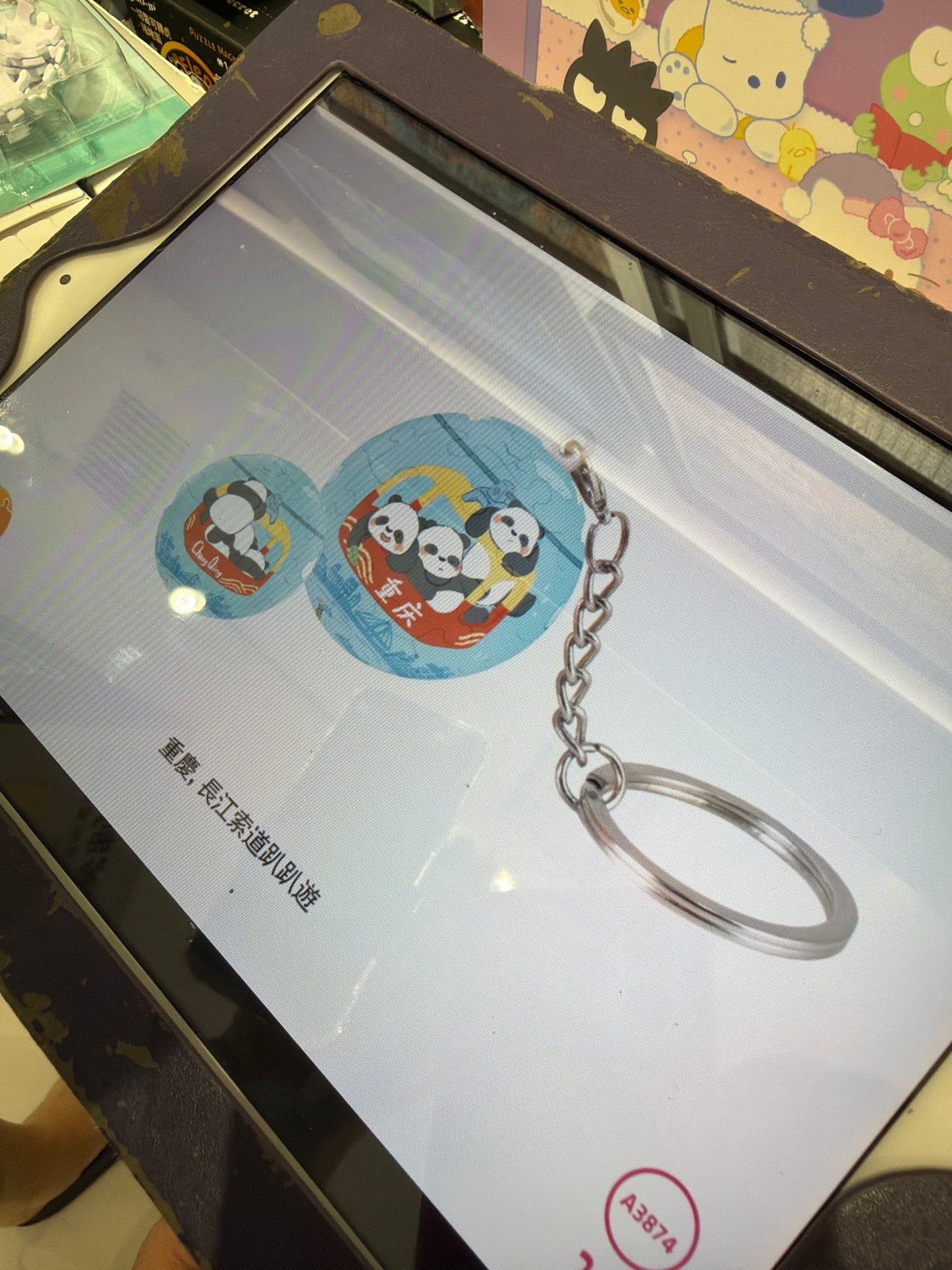 Madetojoin link 26 8.3🎽