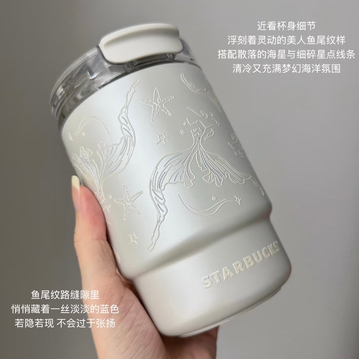 Starbucks cup num 1744