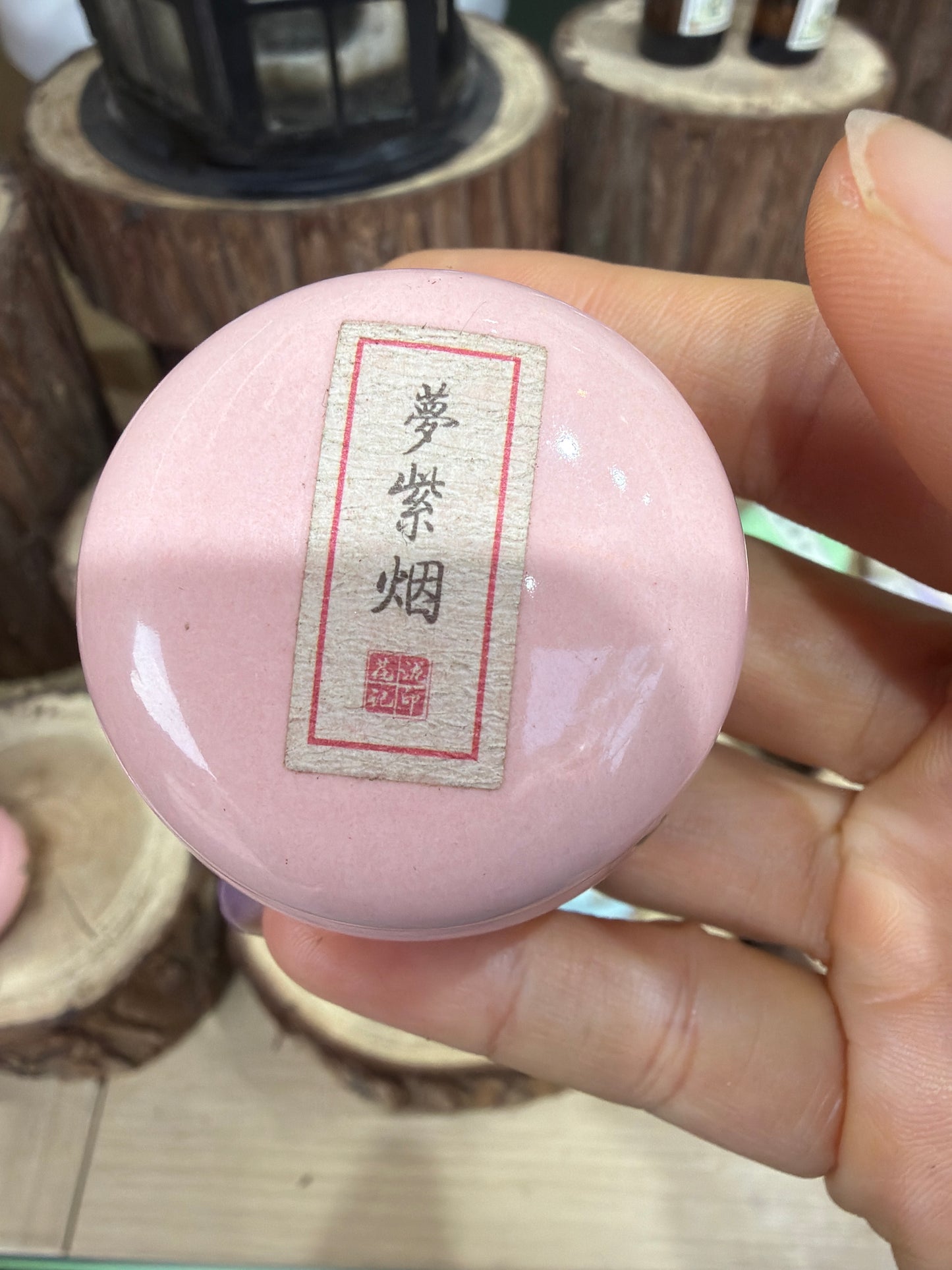 HR link 26 2.12 man 👌