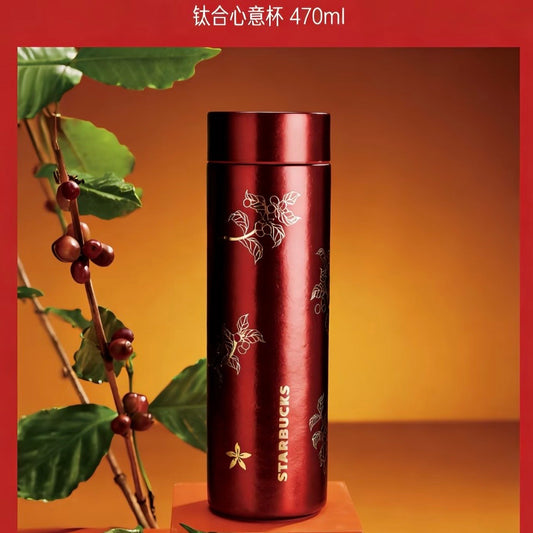 Starbucks cup num 1411