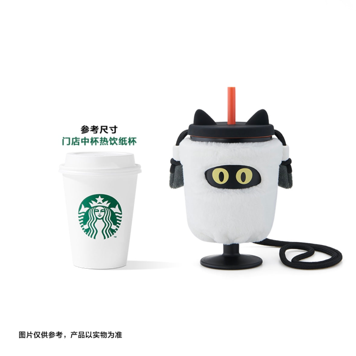 Starbucks cup num 1288