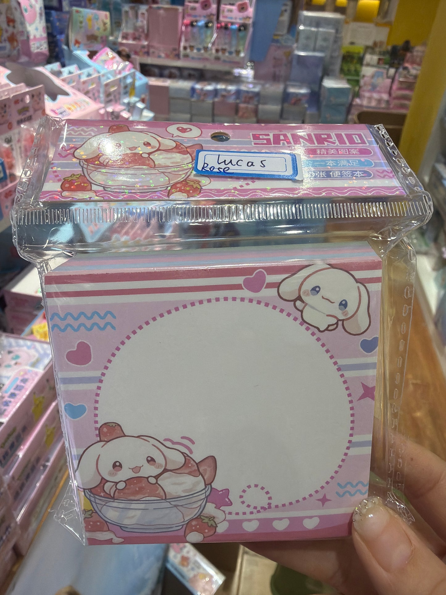 Rose Lucas link 25 12.17 man