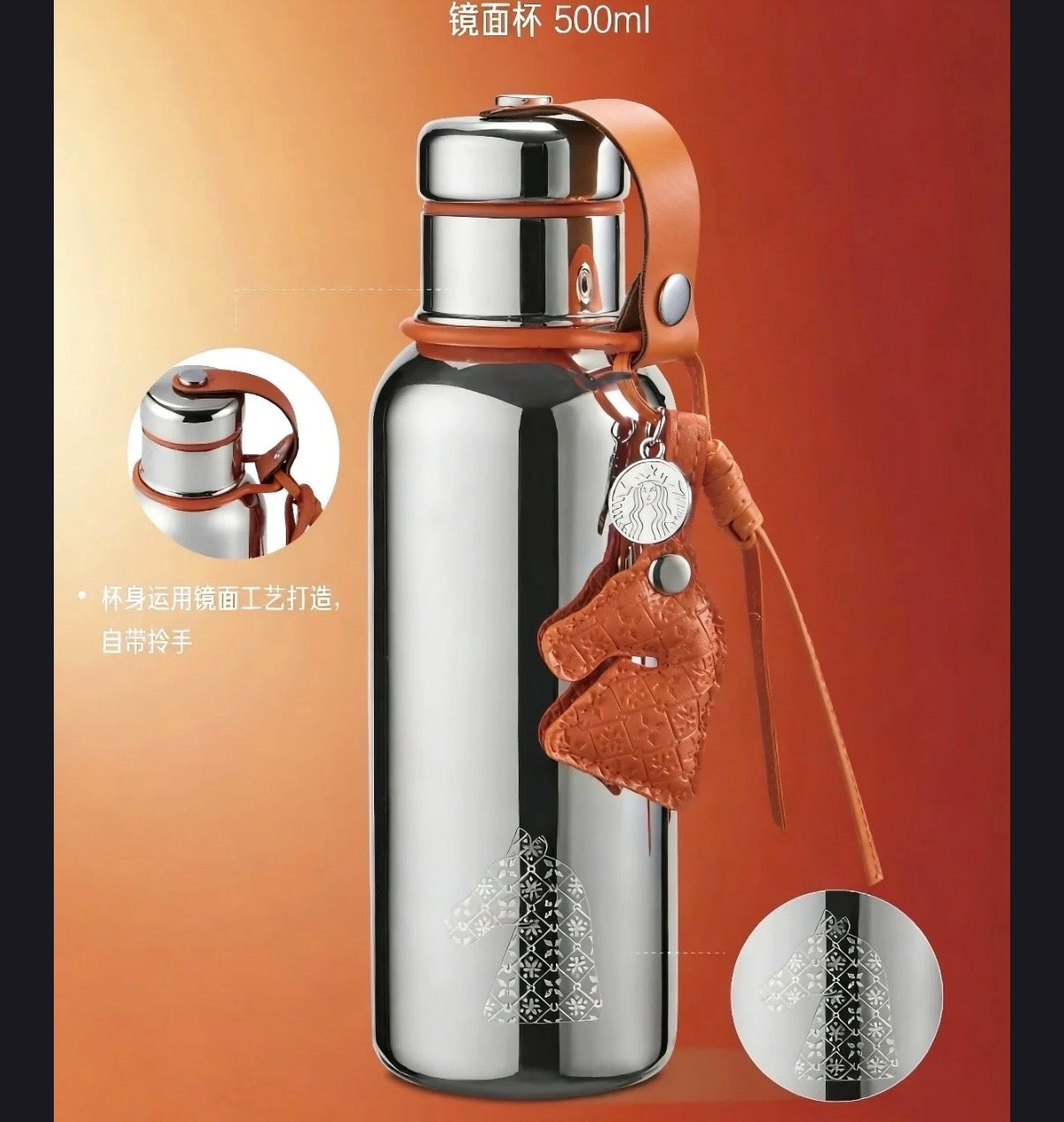 Starbucks cup num 1405