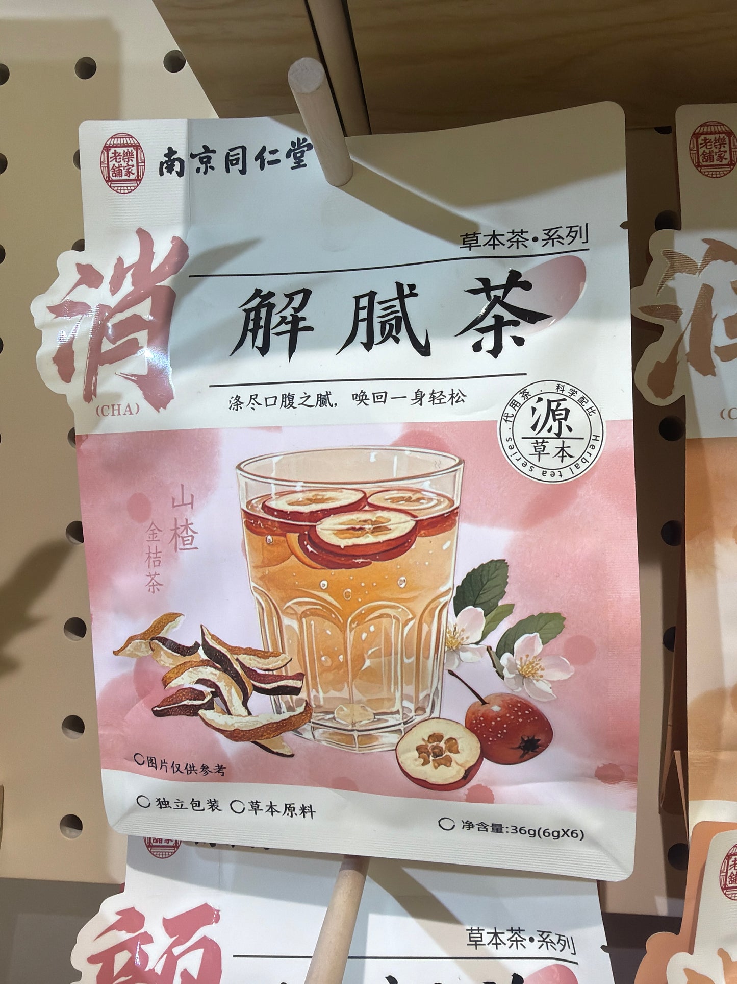 Shelby link 26 3.2 man