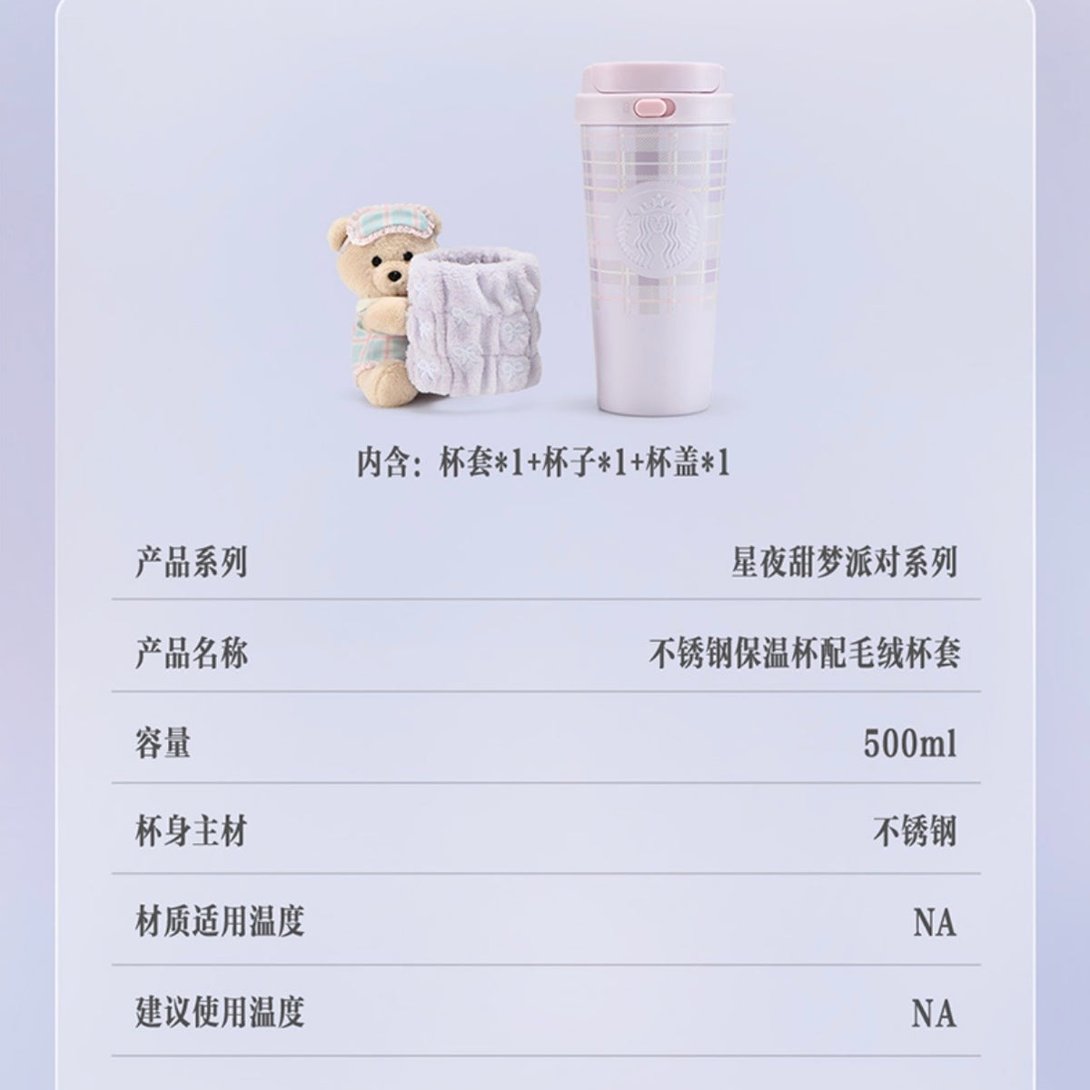 Starbucks cup num 1816