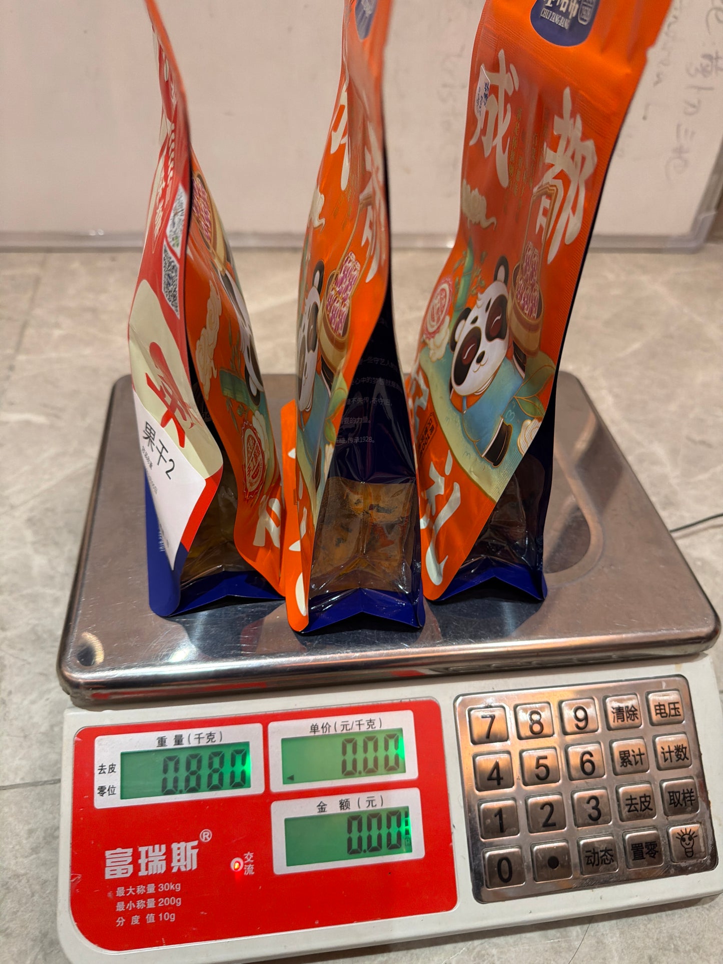 Cristine Chen link 26 2.5🧑‍🧒2️⃣