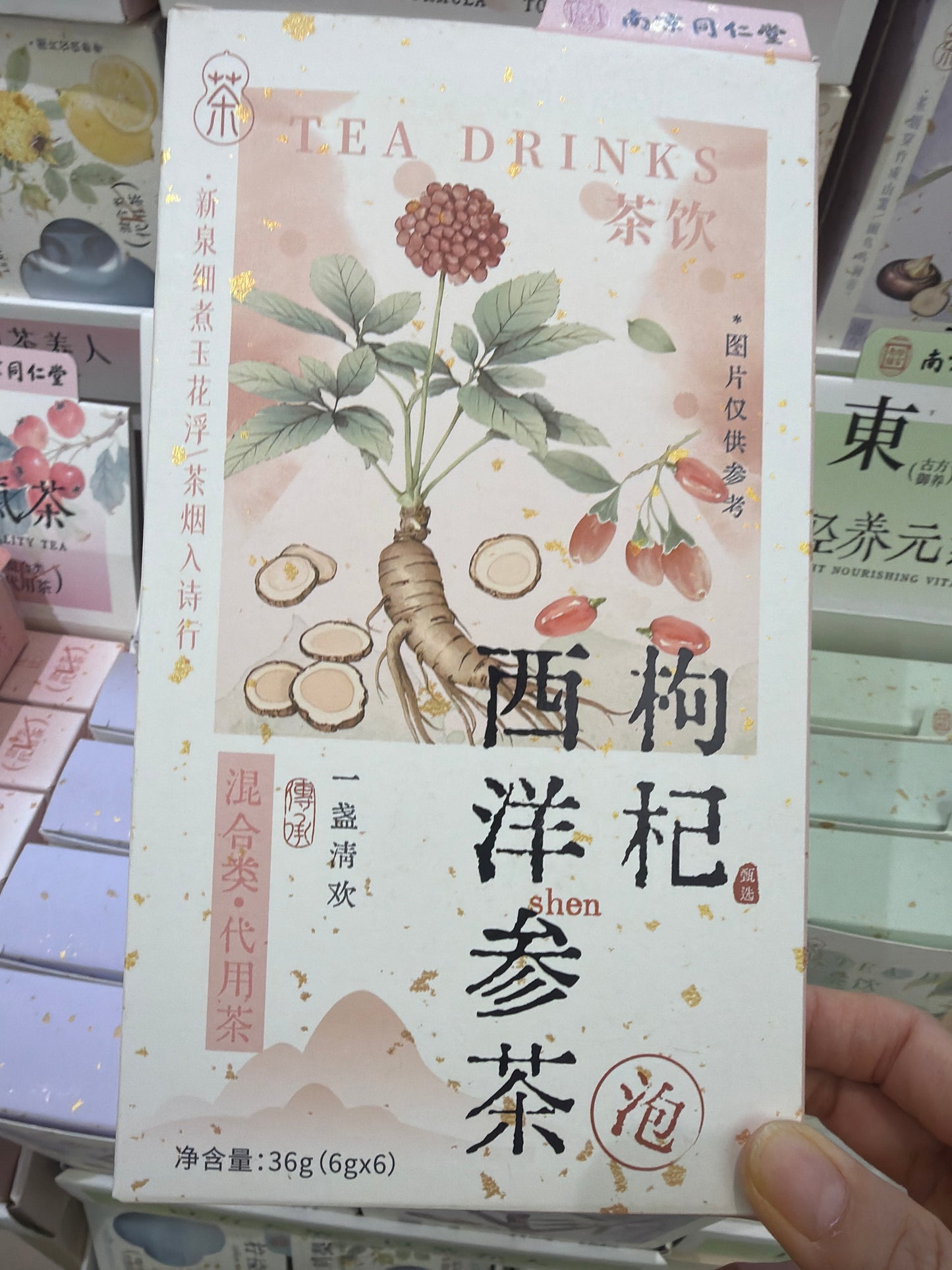 Ociel link 26 3.2 man