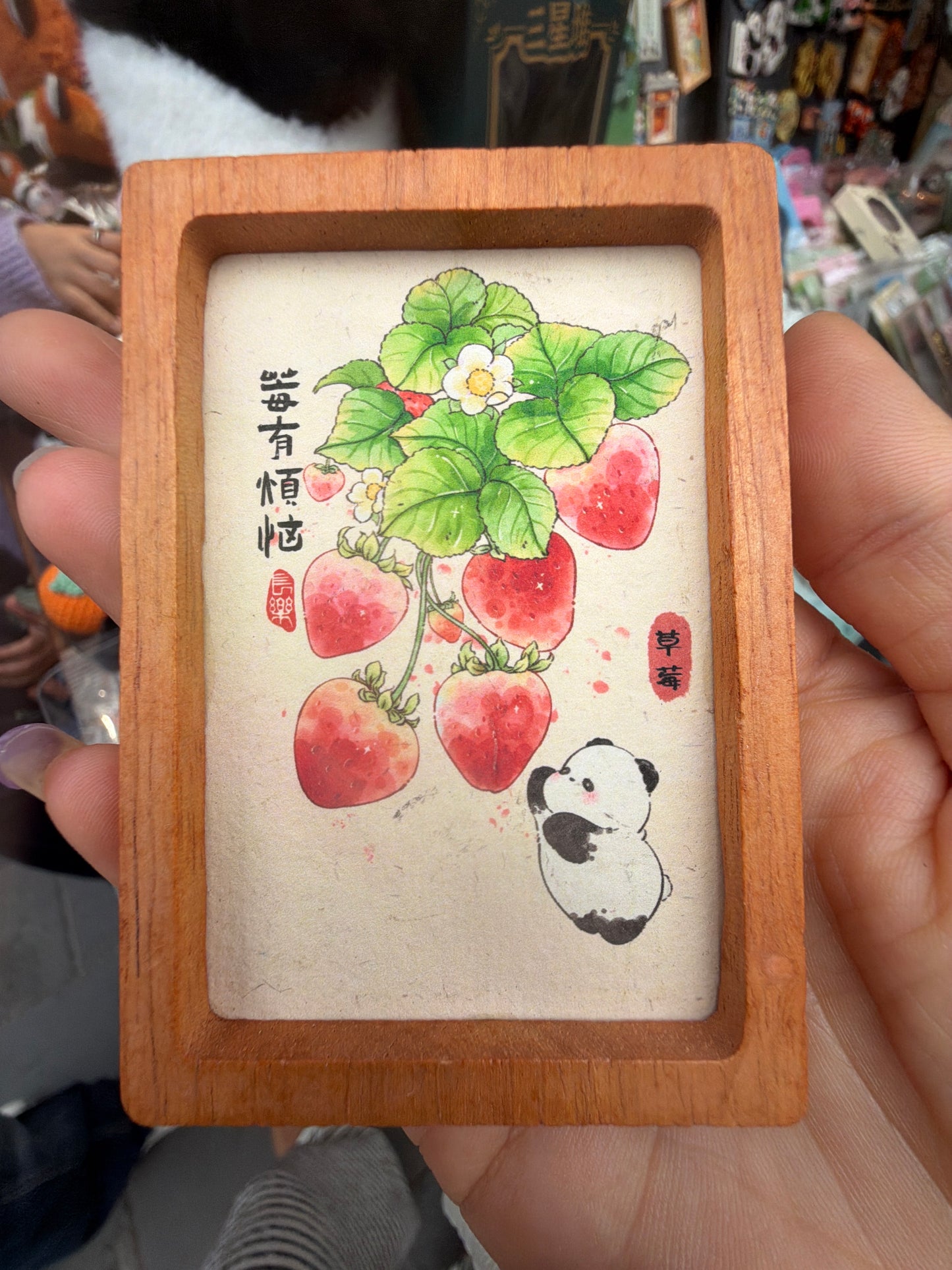 Sya link 26 2.23 man 没拿