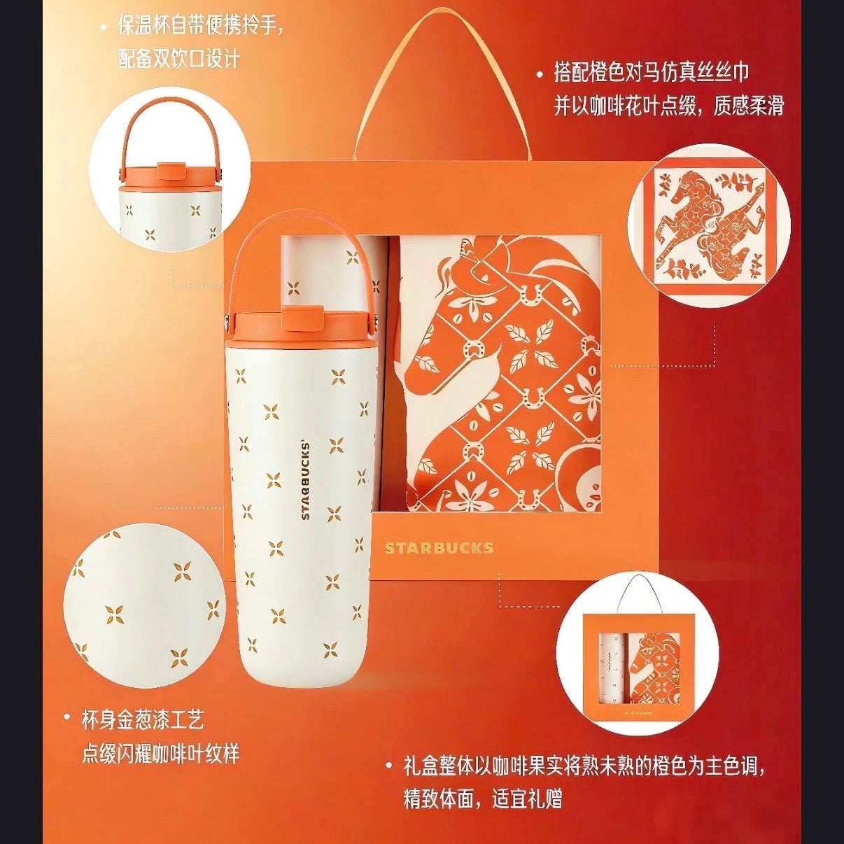 Starbucks cup num 1393