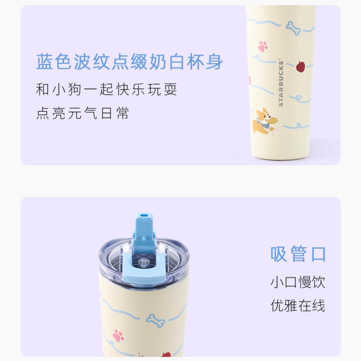 Starbucks cup num 1621