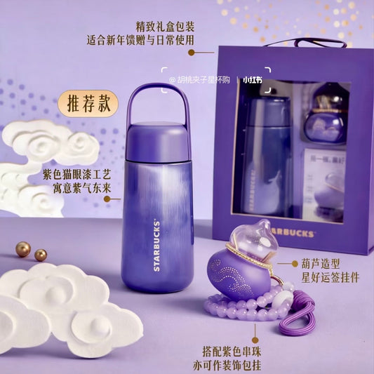 Starbucks cup num 1450