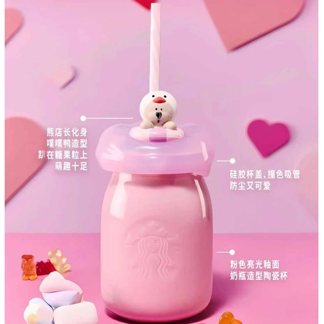 Starbucks cup num 1431