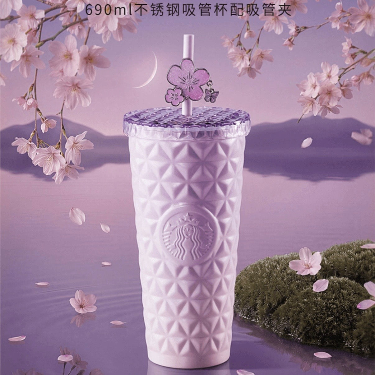 Starbucks cup num 1494