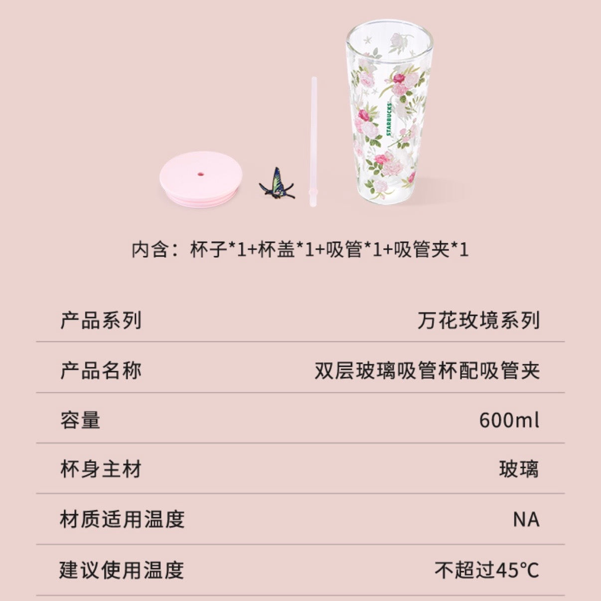 Starbucks cup num 1489