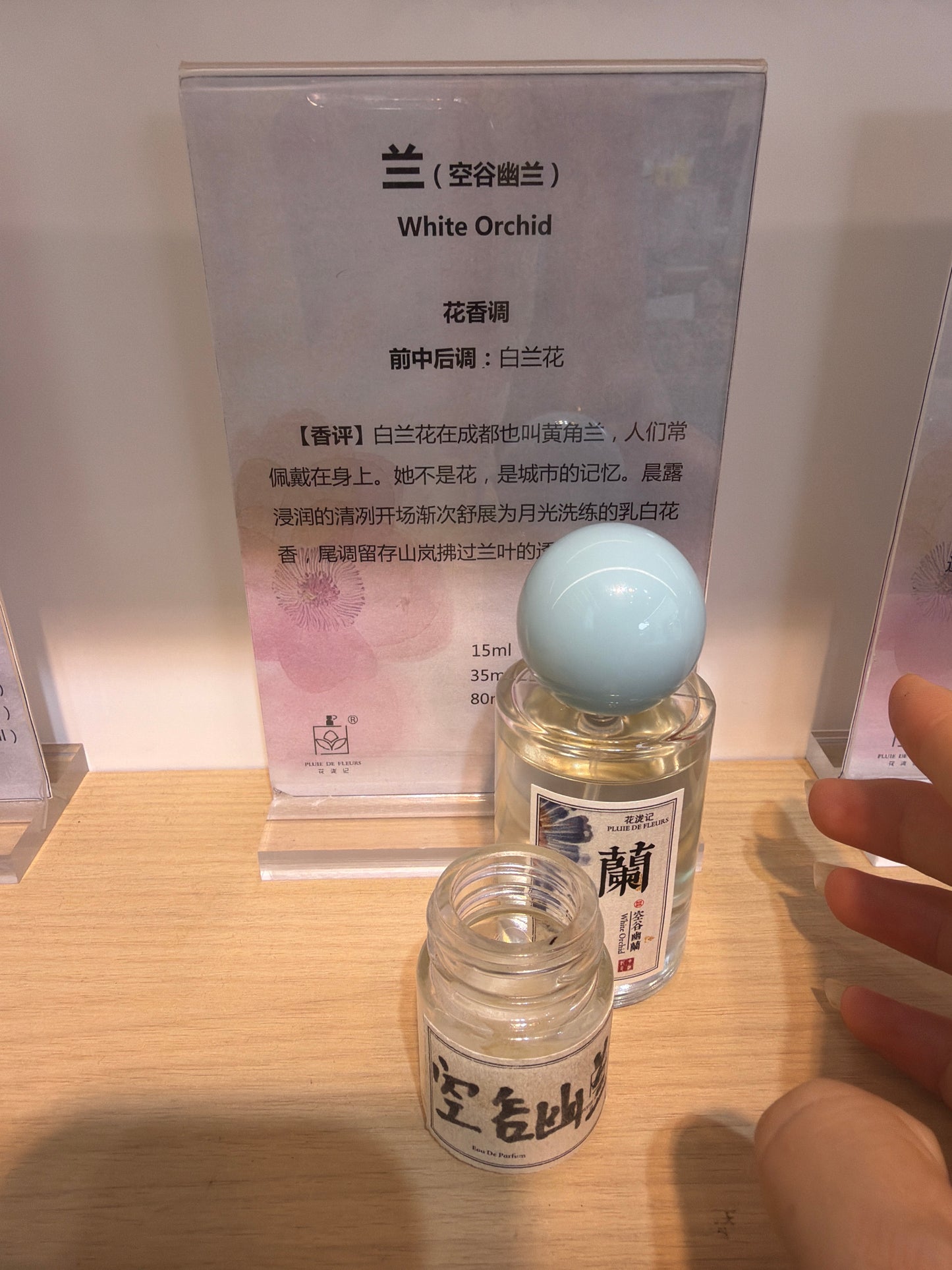 Josie link 26 7.9 man 差一瓶定制