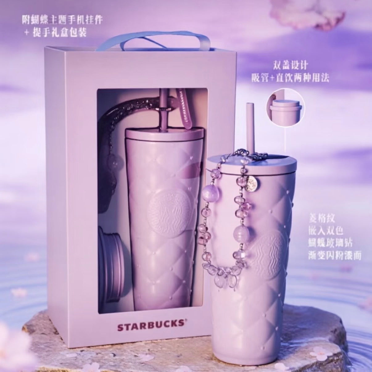 Starbucks cup num 1461