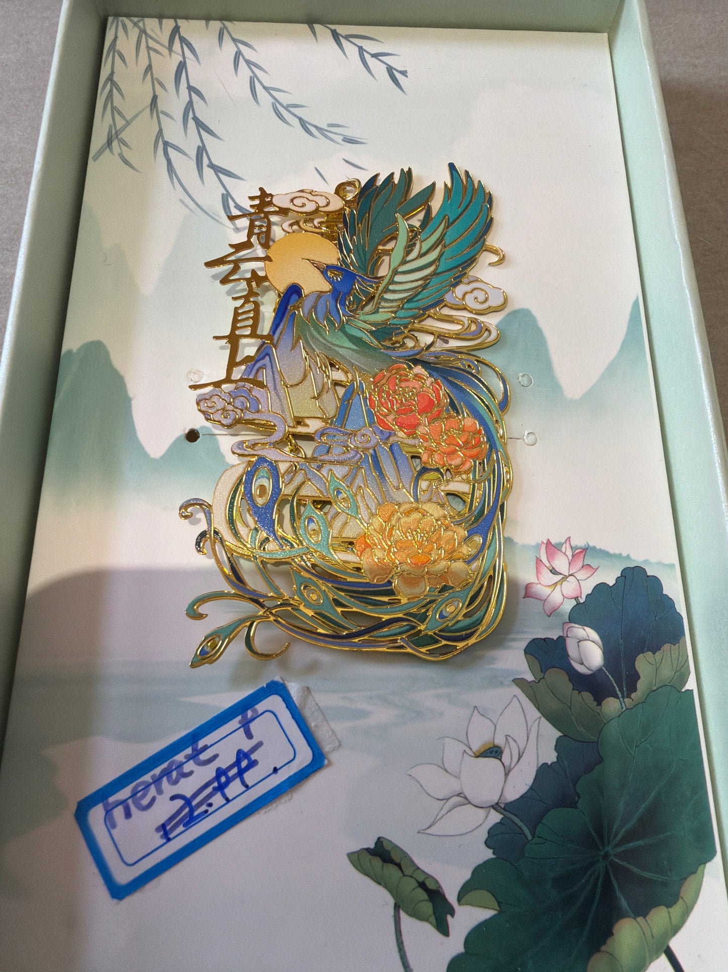 Heart link 25 12.16🎷