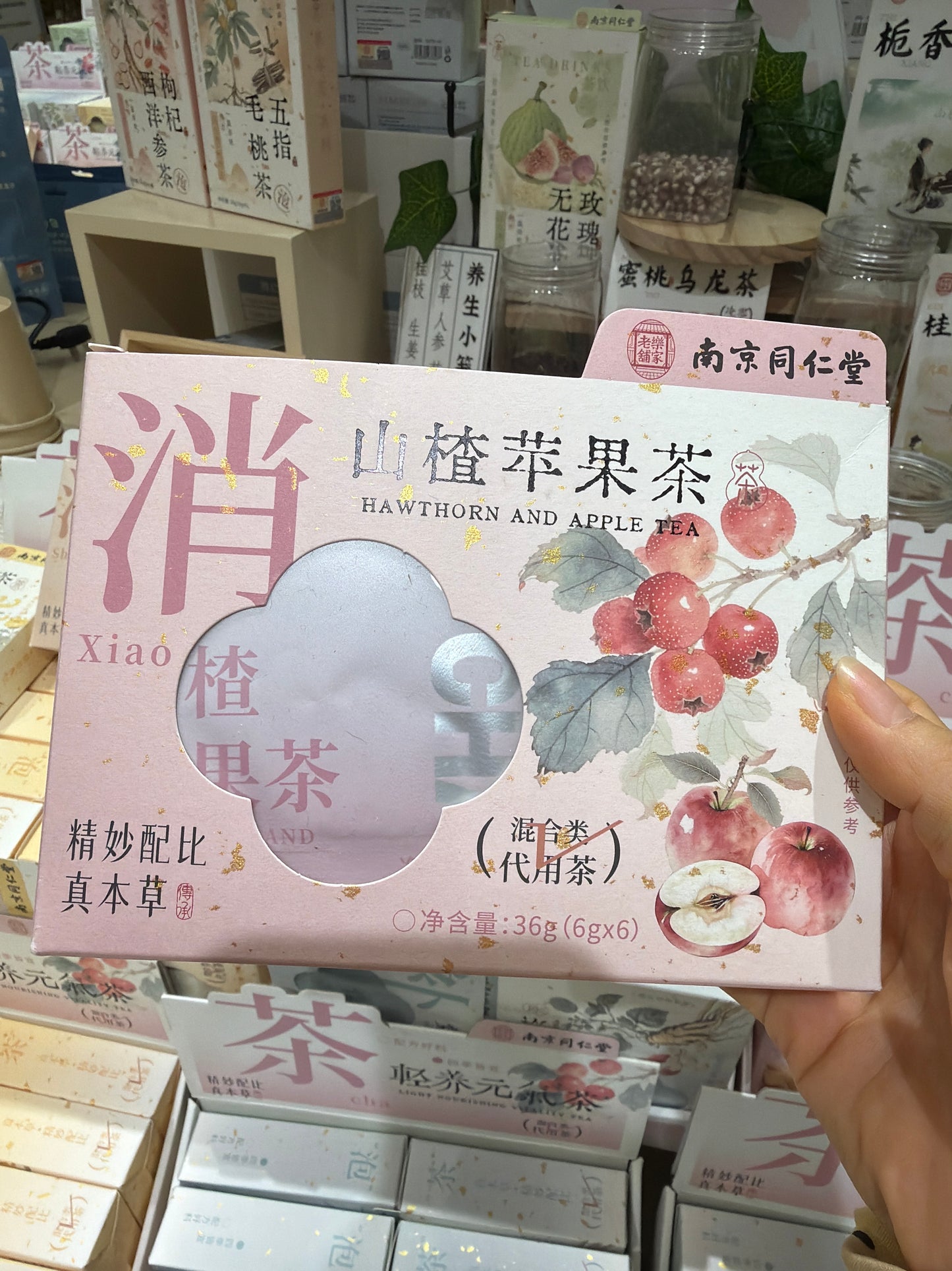Chio link 26 7.7 man差图五