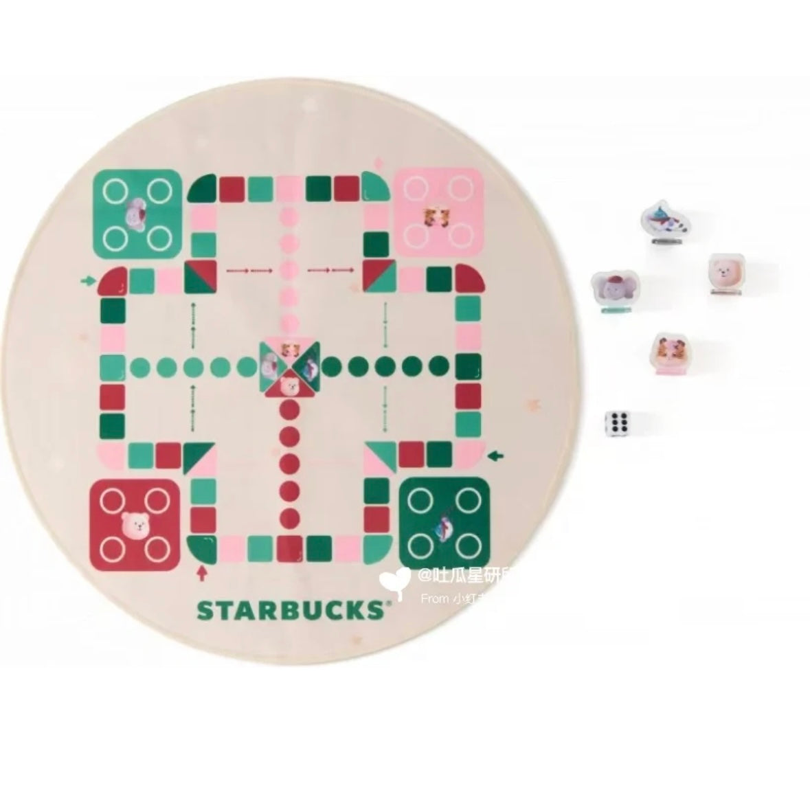 Starbucks cup num 469