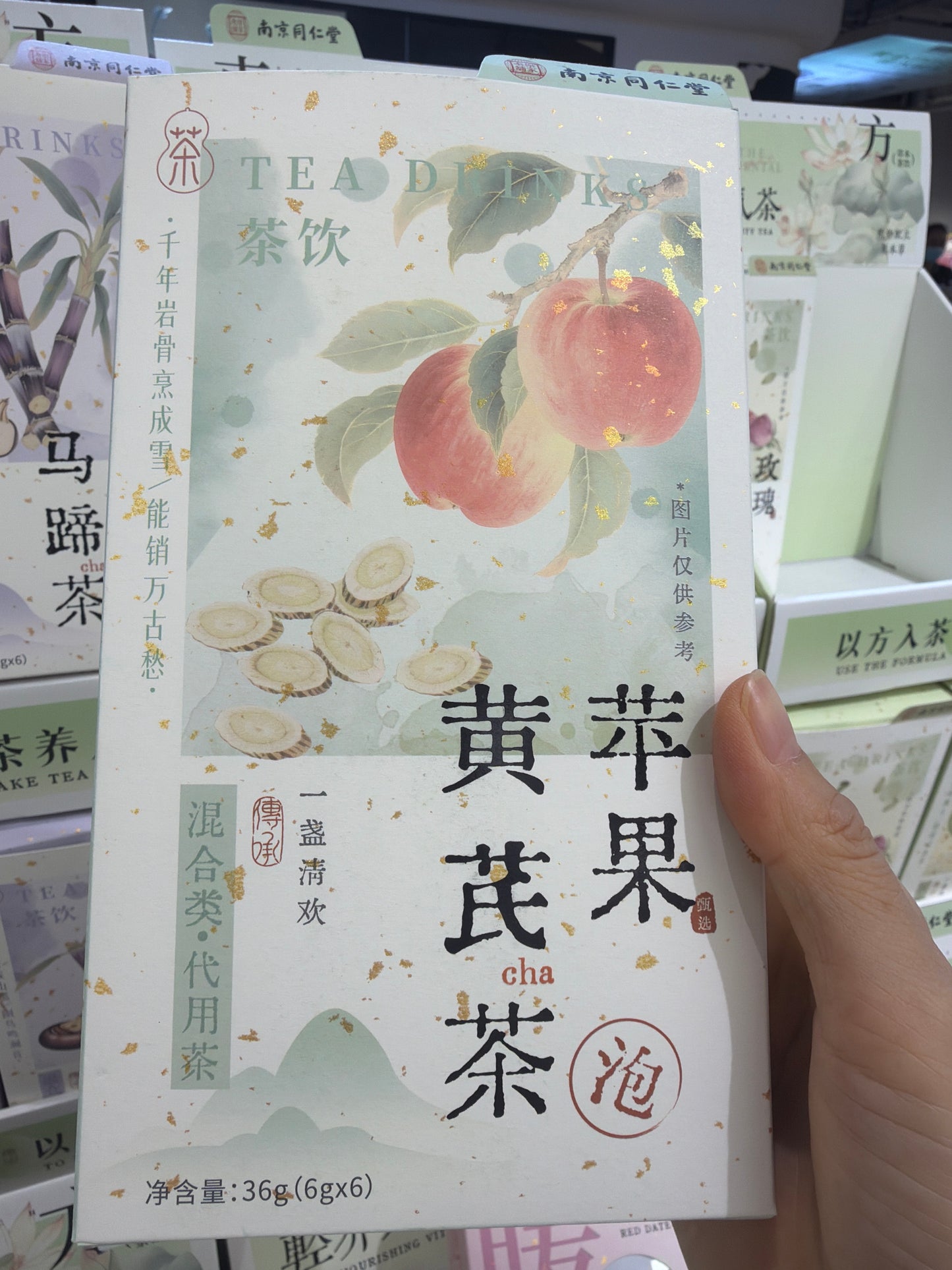 Ociel link 26 3.2 man