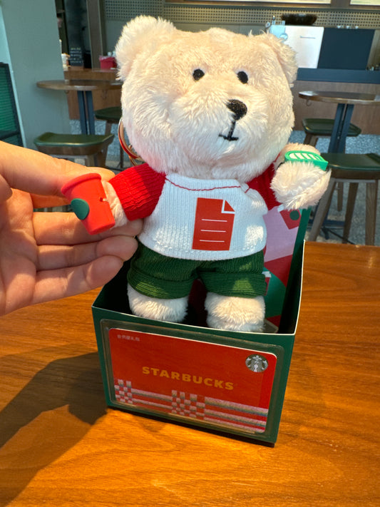 Starbucks cup num 471