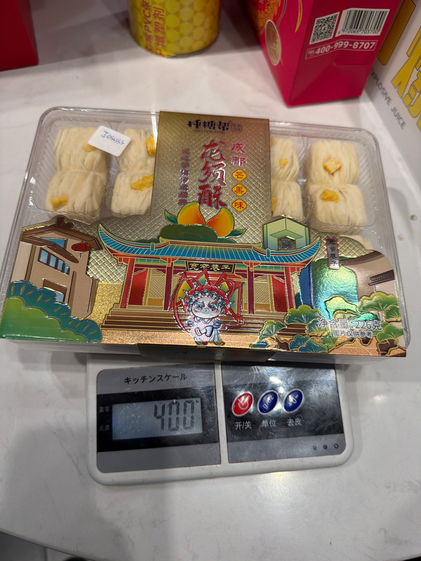 Jessssss link 26 2.5🧑‍🧒2️⃣✅