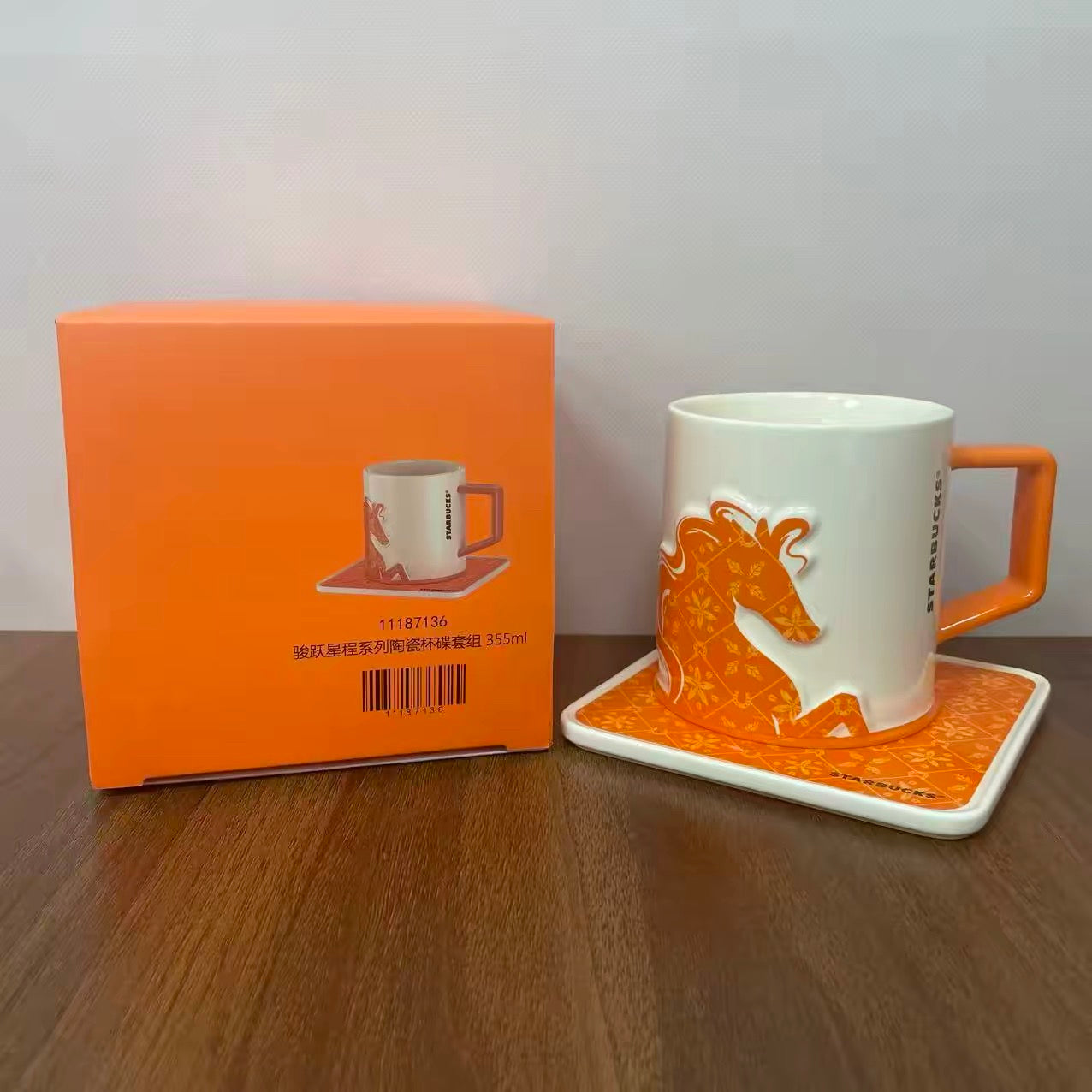 Starbucks cup num 1472