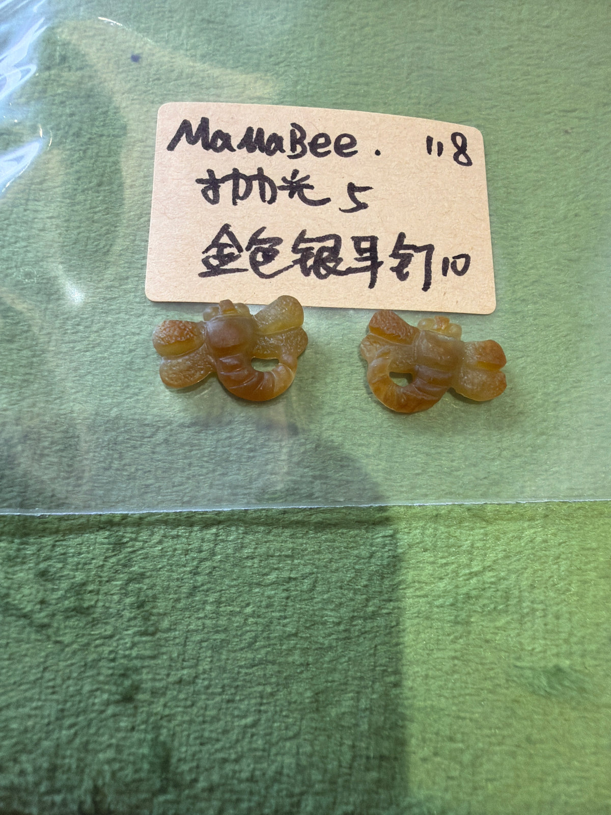 Mamabee link 26 9.17😇