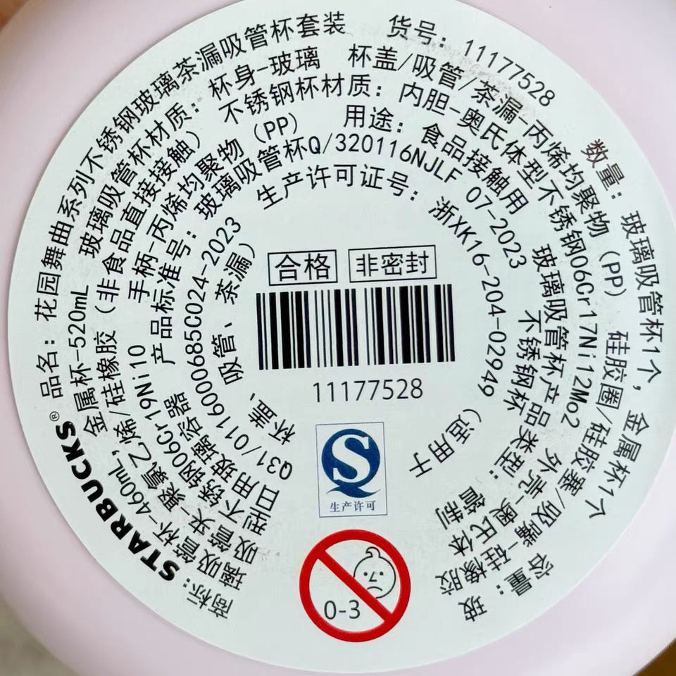 Starbucks cup num 1349